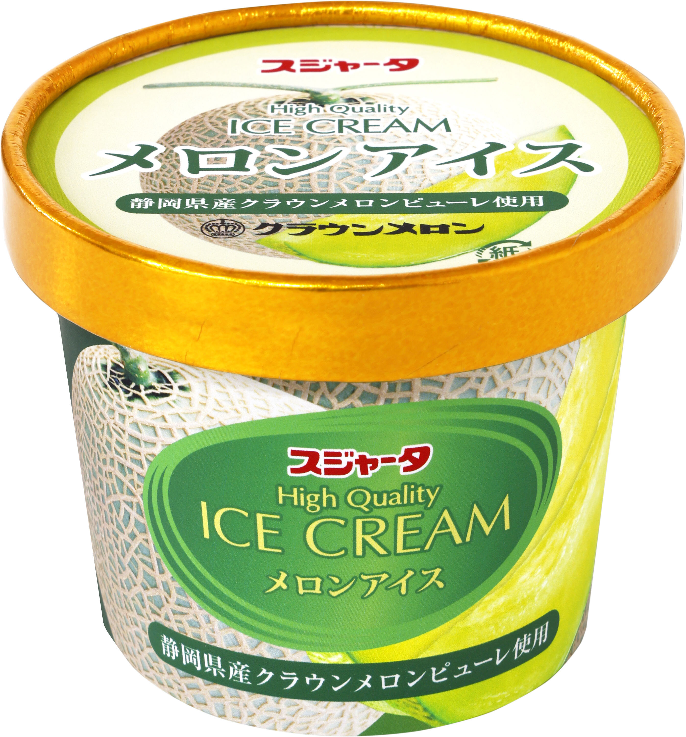 スジャータアイス 東海道新幹線60周年記念！過去に大人気のスジャータアイスクリーム